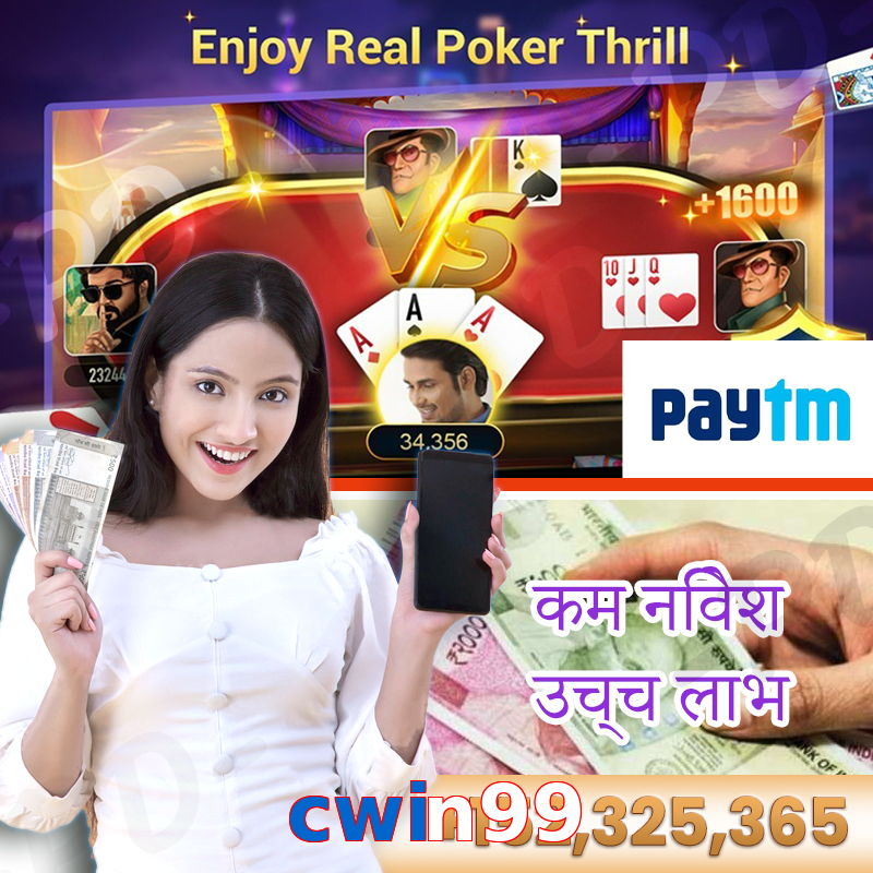cwin99