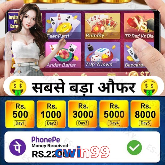cwin99