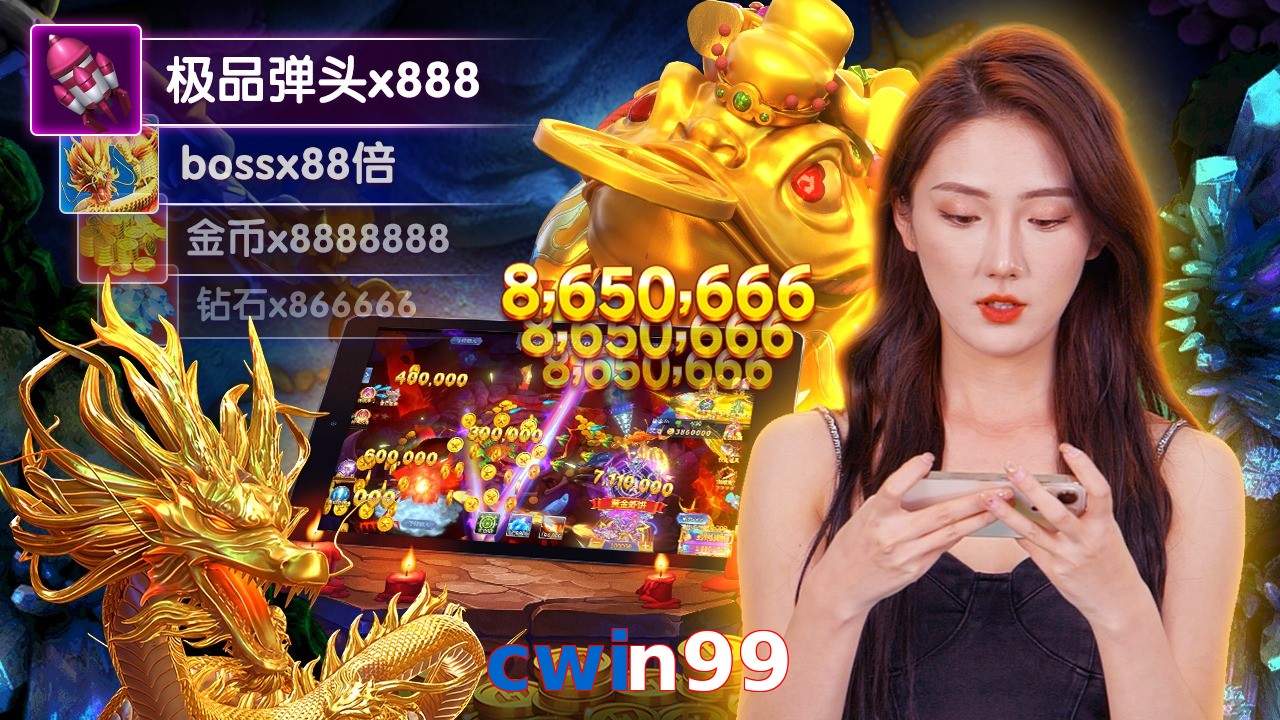 cwin99